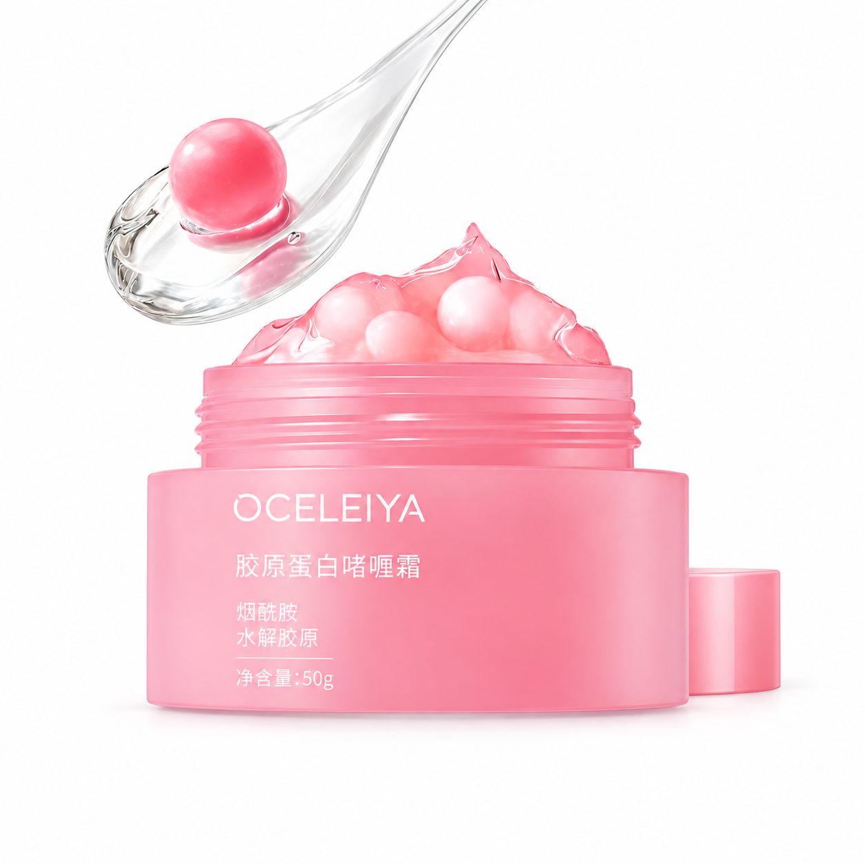 OCELEIYA ครีมเจลลี่คอลลาเจน