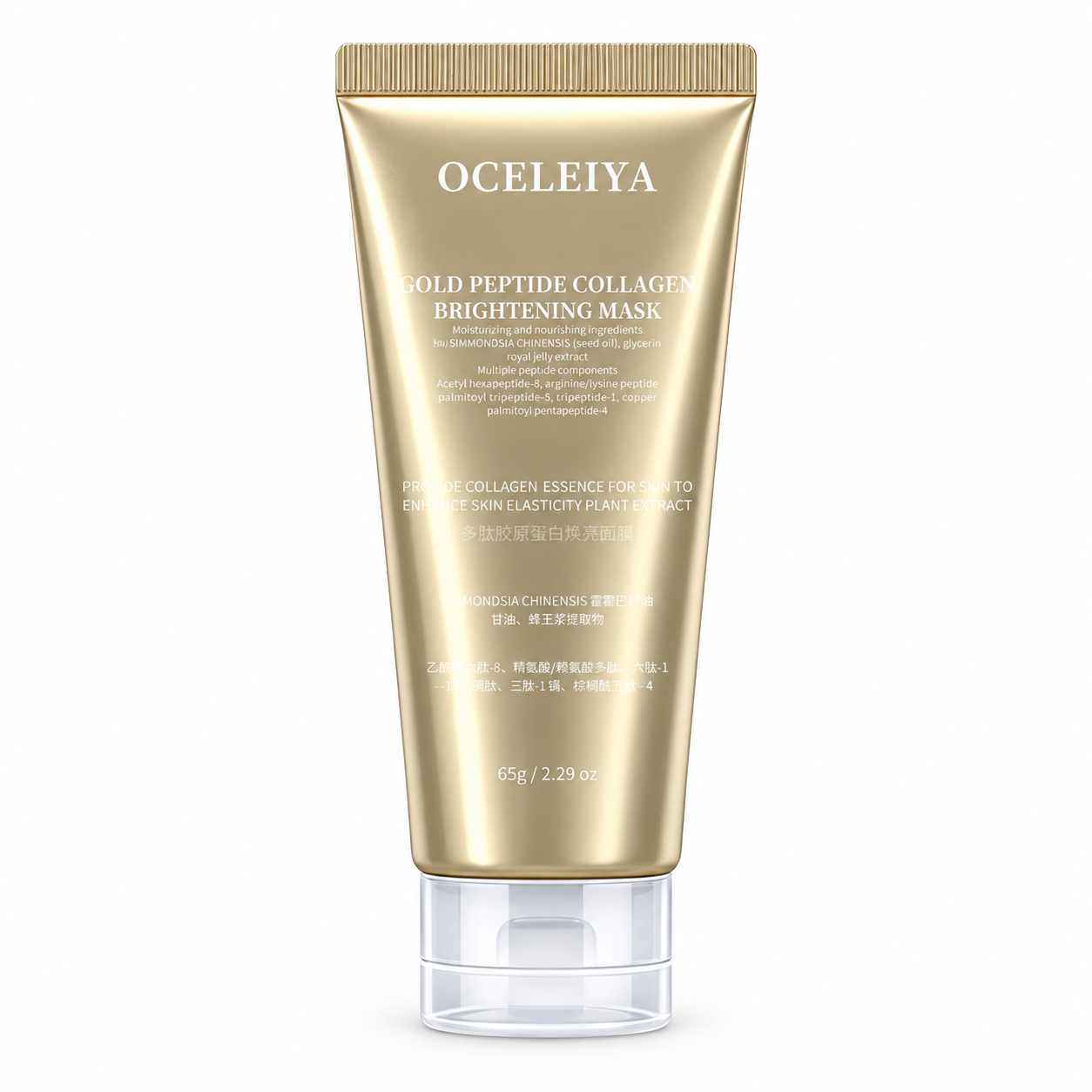 OCELEIYA Gold Peptide Collagen Brightening Mask · 65g · Facial mask