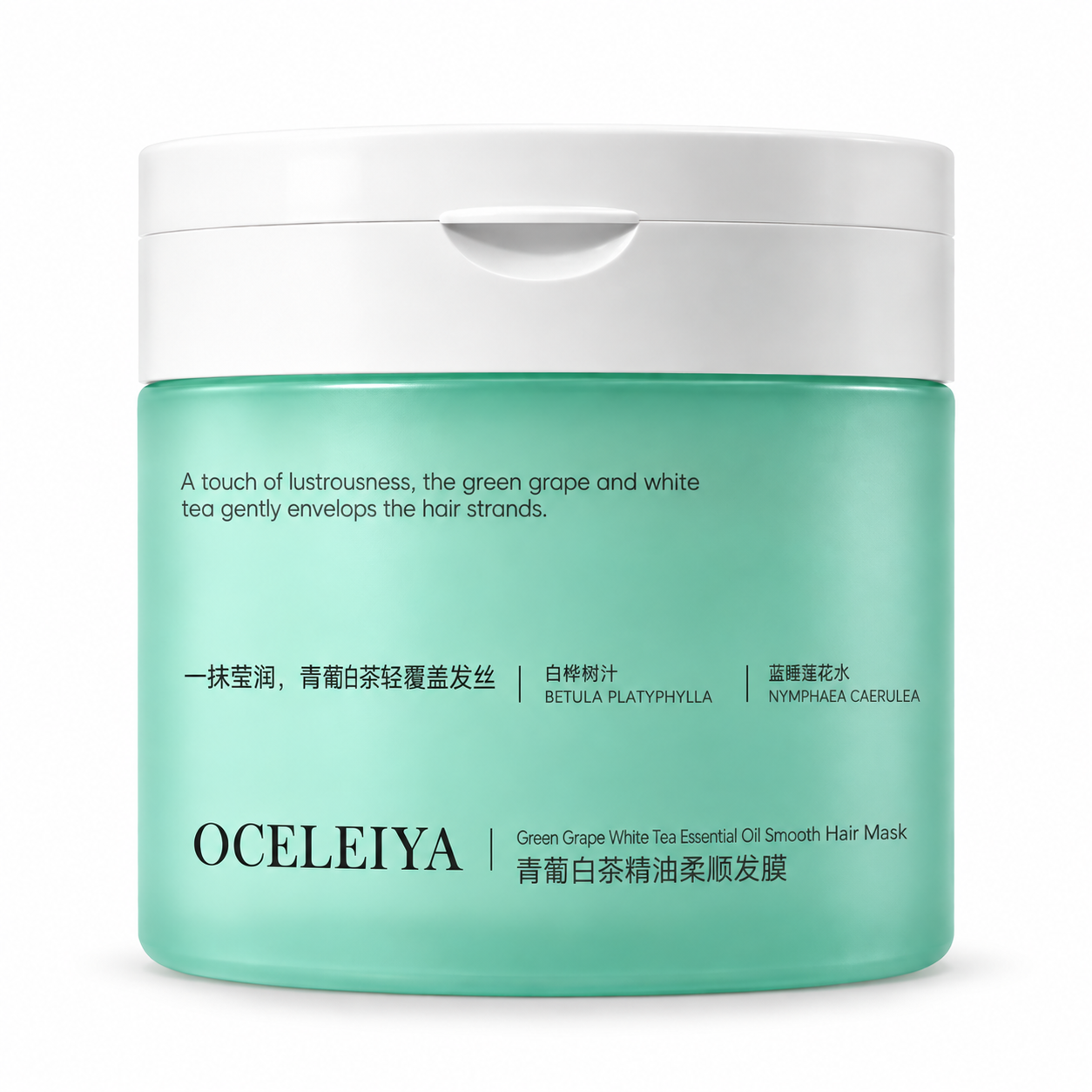 OCELEIYA Green Grape & White Tea Essential Oil Smoothing Hair Mask · Essential Oil Smoothing Hair Mask