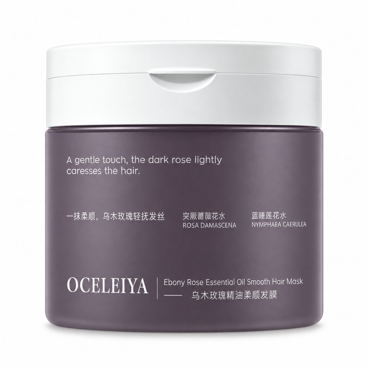 OCELEIYA Ebony Rose Essential Oil Smoothing Hair Mask · Essential Oil Smoothing Hair Mask
