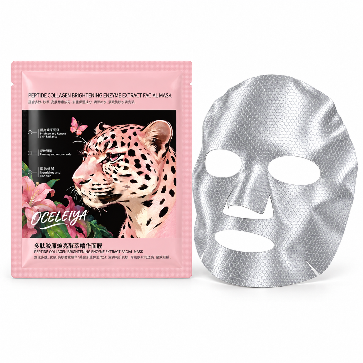 OCELEIYA Mặt nạ tinh chất peptide collagen và chiết xuất enzyme · Mặt nạ