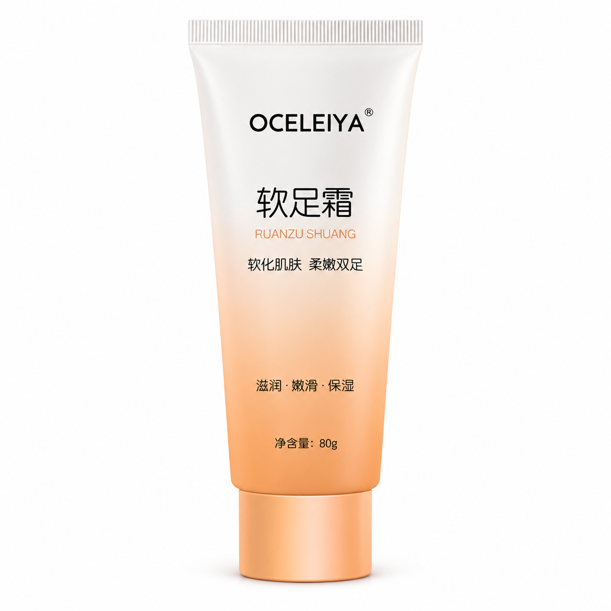 OCELEIYA Kem dưỡng mềm da chân · 80g · Chăm sóc chân