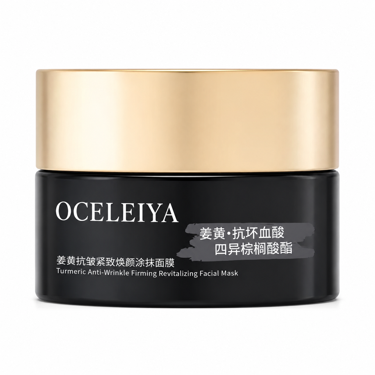 OCELEIYA Turmeric Revitalizing Facial Mask · Facial mask