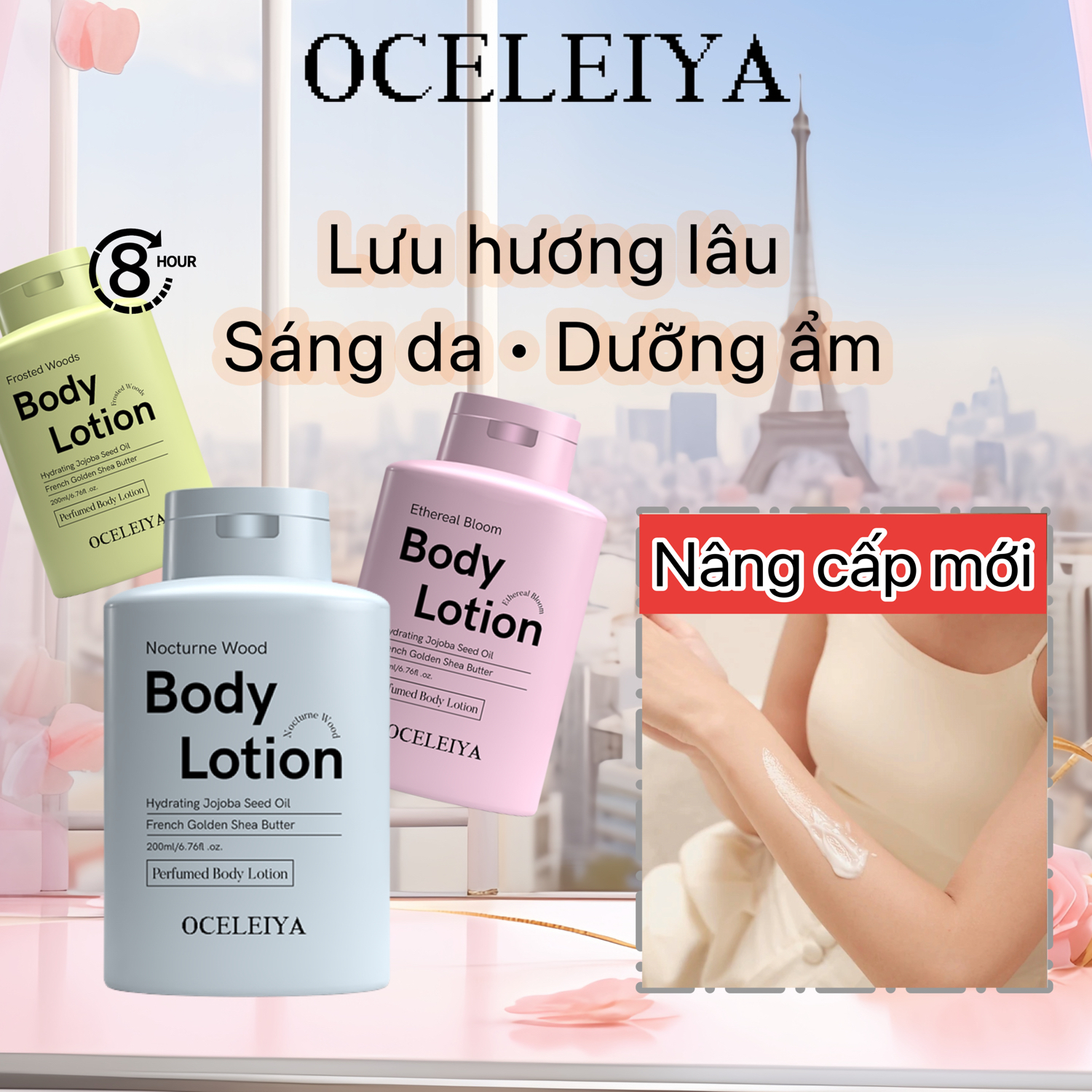 Original OCELEIYA body lotion image with application scene